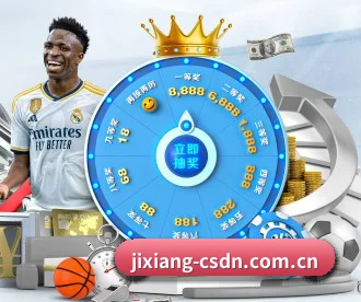 吉祥体育 APP 深度功能(Jixiang)